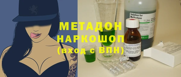 mdma Вязники