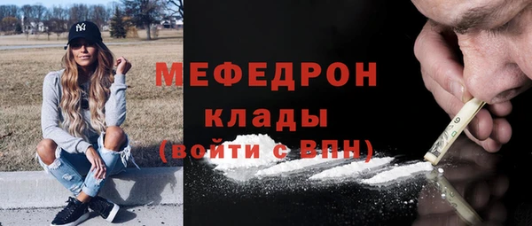 mdma Вязники